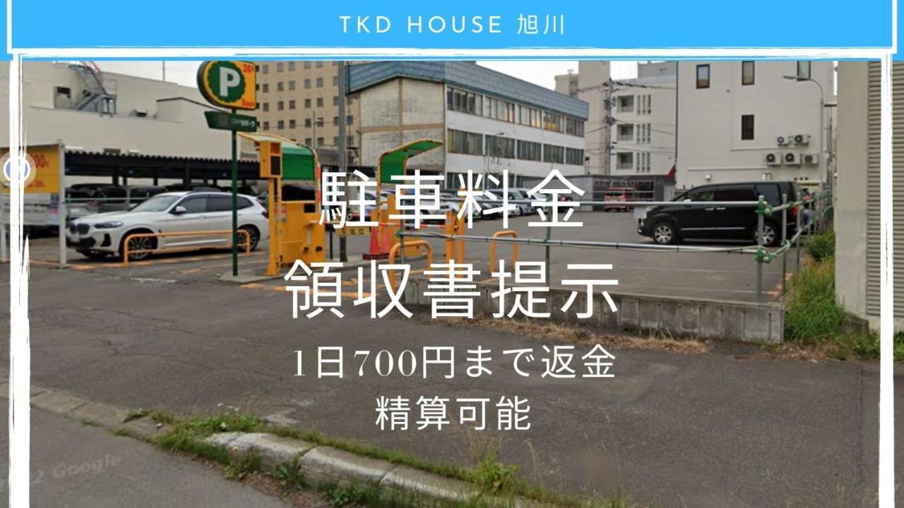 Tkd House Asahikawa 아파트 외부 사진